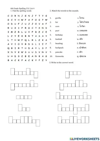 6th U8L4 spelling worksheet