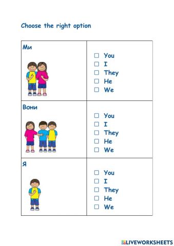 Personal pronouns
