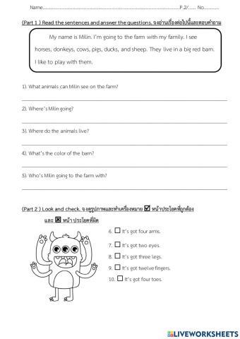 English Review P.2 - 2564-2