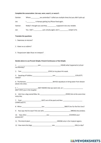 Test: Pres. Simple, Pres. Cont, Past Simple, Used to, Get used to, Be used to
