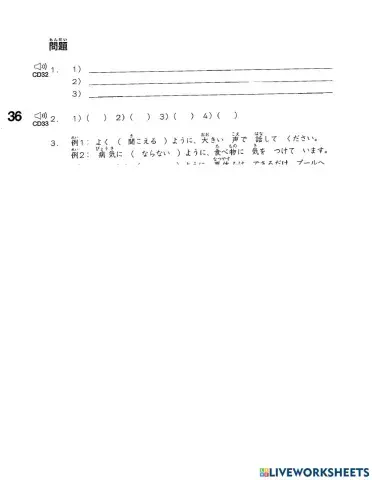 Minna Mondai Bài 36