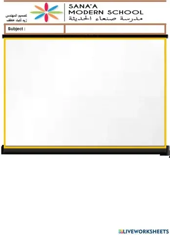 Sana'a Modern School Math Uint 13 lesson 4 Change an Improper Fraction into a Mixed Number   مدرسة صنعاء الحديثة الصف الخامس ماث