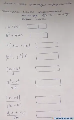 Python программалау тілі