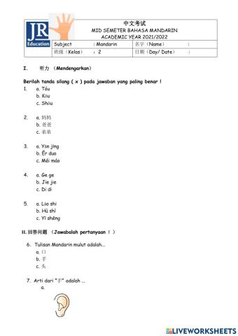 Mid semester Mandarin grade 2