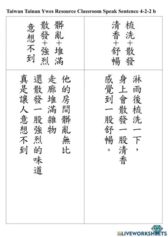 4-2-2b listen and read sentence