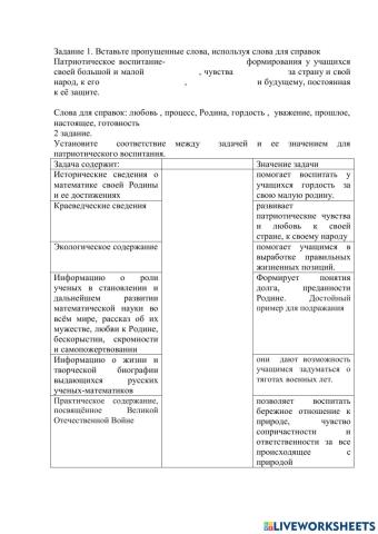 Gfnhbjnbxtcrjt djcgbnfybt