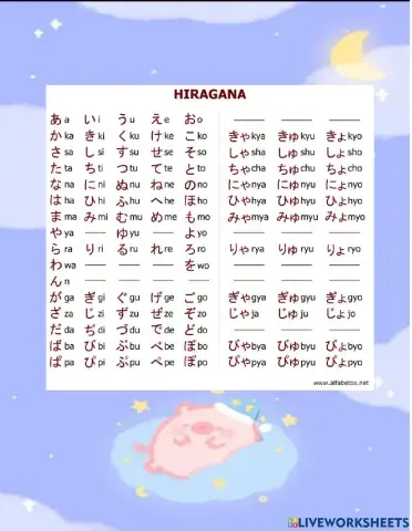 Hiragana