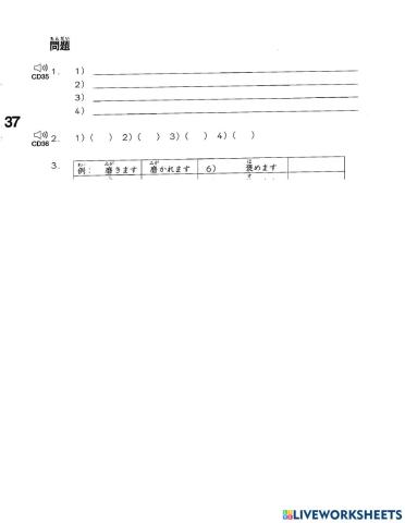 Minna Mondai Bài 37