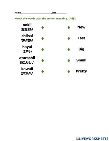 Adj.i and na (Japanese)