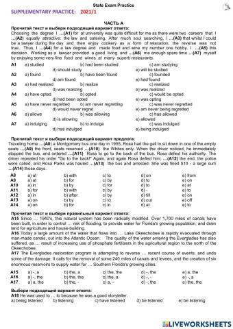Supplementary Practice (test 1)