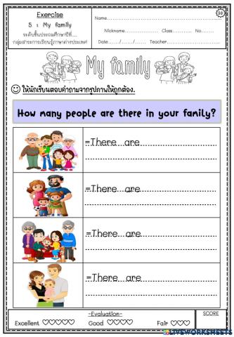 How many people in my family?