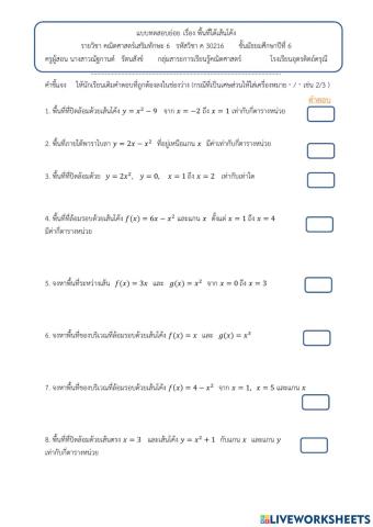 แคลคูลัส