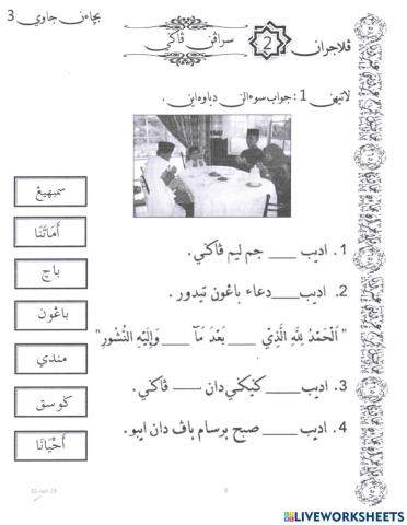 Bacaan Jawi - Sarapan Pagi