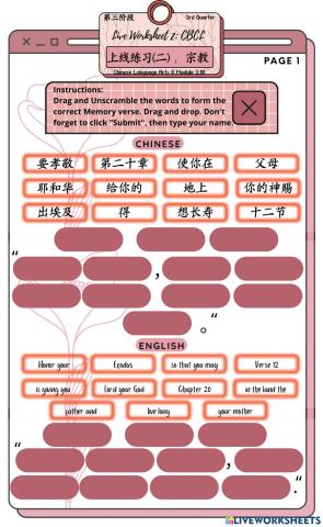 初中二——练习（二）：宗教