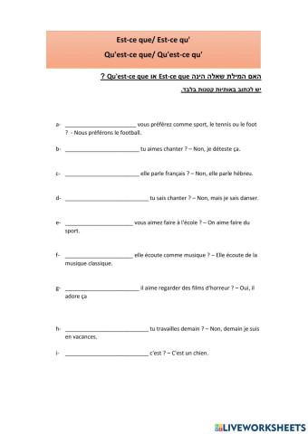 Est-ce que-qu'est-ce que