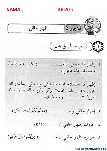 Al-quran 07022022 izhar