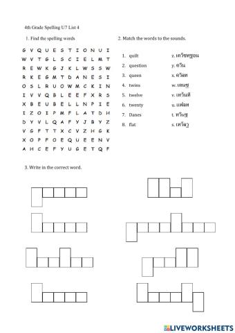 4th G spelling worksheet U7 L4