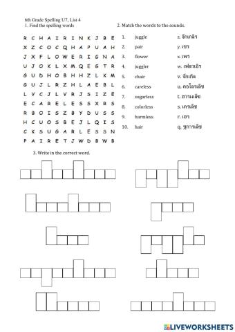 6th U7L4 spelling worksheet