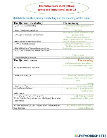 Marriage is the path way to chastity