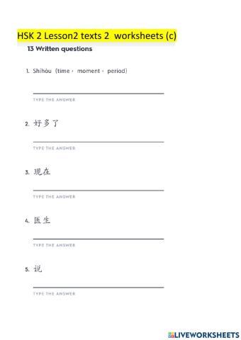 HSK 2 Lesson 2 texts 2 worksheets (c)