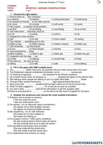 Complex Object vrs Gerund Construction (11th form L19)