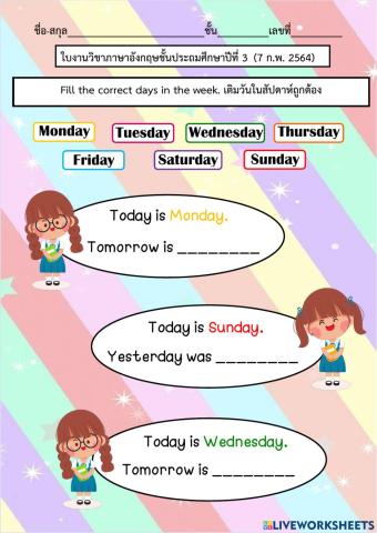 Days of the week