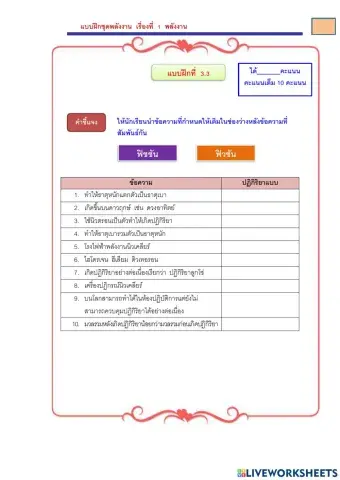 พลังงานนิวเคลียร์