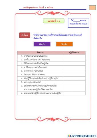 พลังงานนิวเคลียร์