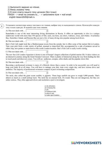 ВПР Английский язык, 7 класс