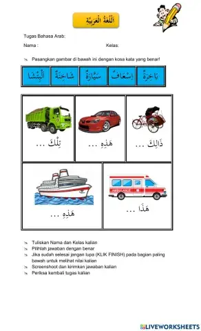 Bahasa Arab Transportasi