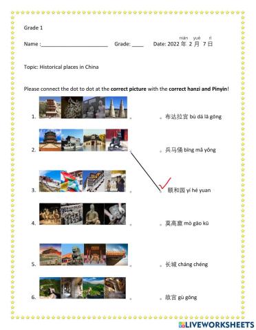 Grade 1 Historical places in China