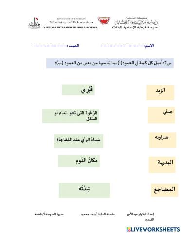 عبدالله بن رواحة 2