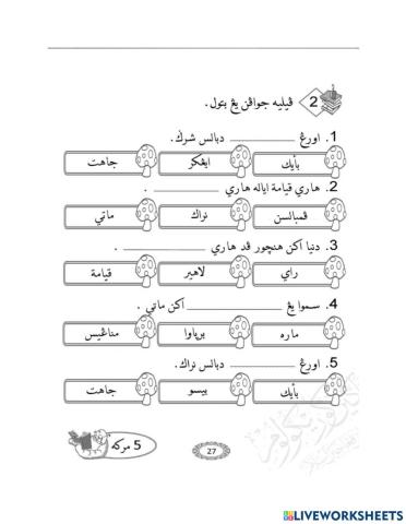 Ulangkaji kiamat dan Qadha&Qadar