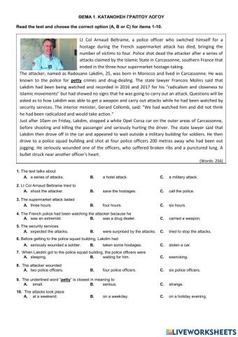 Τράπεζα Θεμάτων-Α' Λυκείου-Αγγλικά-13561-On duty