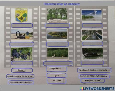 ЯДС, Світ невидимий