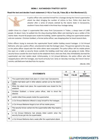 Τράπεζα Θεμάτων-Α' Λυκείου-Αγγλικά-13560-On duty