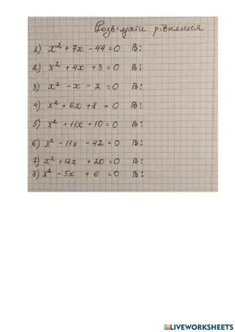 Теорема Вієта