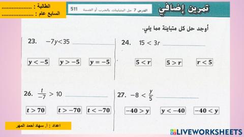 تقويم قبلي