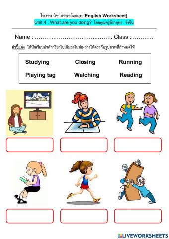 แบบฝึกหัด ชุดที่ 2