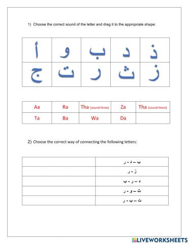 Smiley and unfriendly Arabic letters