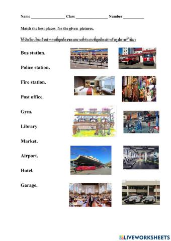 Places for Works Test1