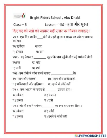 Day 3 hawa and suraj