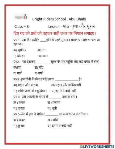 Day 3 hawa and suraj