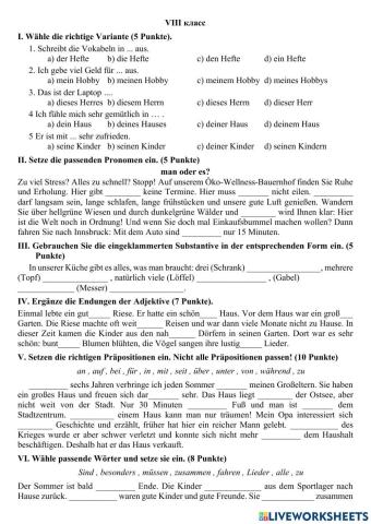 Deutscholympiade 8 класс 2021