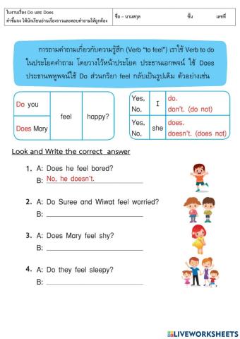 Do & Does Worksheets
