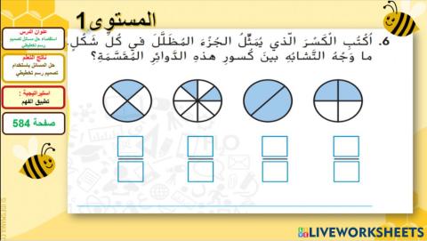 احمر تصميم مخطط