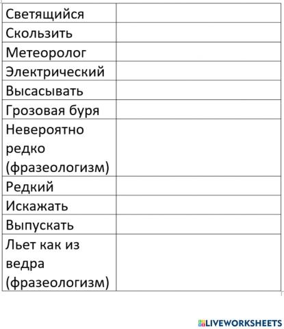 Spark 3 5c word dictation