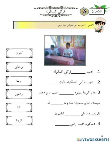 Adib pergi kesekolah