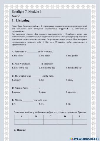 Spotlight 7. Module 6