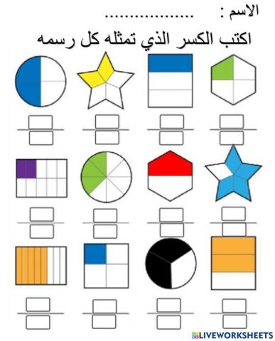 النشاط الكتابي 2-